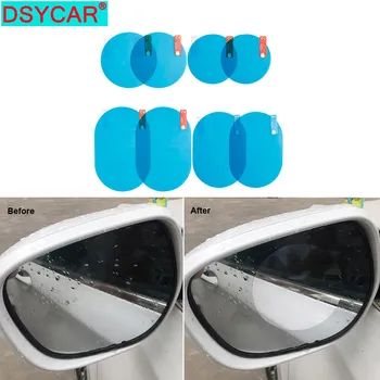 Автомобильная дождевальная пленка DSYCAR, зеркало заднего вида, защитная пленка, Противотуманная мембрана, антибликовое водонепроницаемое непромокаемое окно автомобиля, прозрачное безопаснее