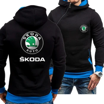Новая Демисезонная Мужская Повседневная толстовка с логотипом Skoda на косой Молнии с длинным рукавом, Модная толстовка на молнии с капюшоном, куртка 4 цвета
