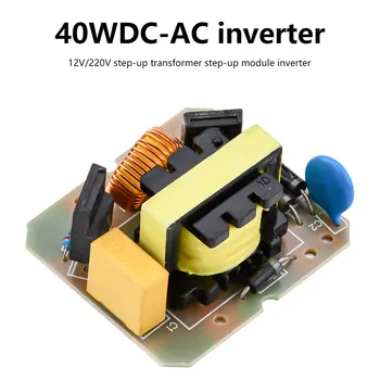 Повышающий модуль питания от 12 В до 220 В 40 Вт DC-AC повышающий инвертор, двухканальный обратный преобразователь, модуль усиления, регулятор
