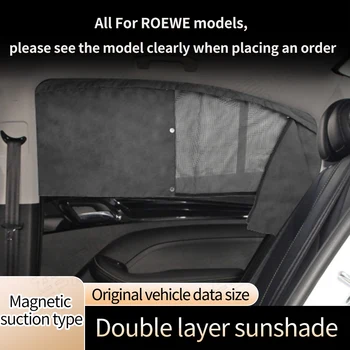 Полноразмерные автомобильные шторы Для ROEWE 350 360 EI5 I5 I6 I8 MAX RX3 RX5 MAX RX8 W5 Marvel X 550 550 S 750